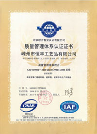 ISO9001:2000